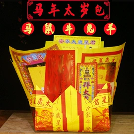 香炉;佛香/线香;酥油灯座