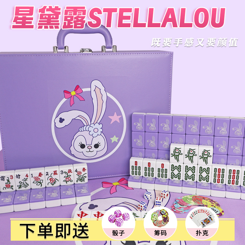 Cute Cartoon Purple Star Dailu Creative Mahjong Household Hand-rubbed Mahjong Tape 42/44 Medium and Large High-grade Gift Box