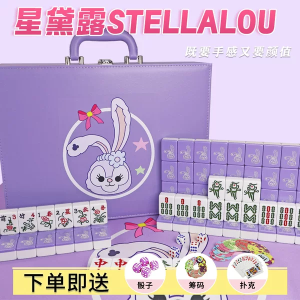 Cute Cartoon Purple Star Dailu Creative Mahjong Household Hand-rubbed Mahjong Tape 42/44 Medium and Large High-grade Gift Box