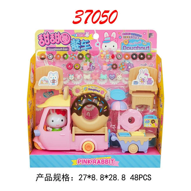 Family small realistic toy