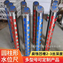 ˮλ�O�y���P�ˮλ�߿���̶ȳ�ˮ��ˮ��ˮλ��ˮ��ˮ�Ę˳�