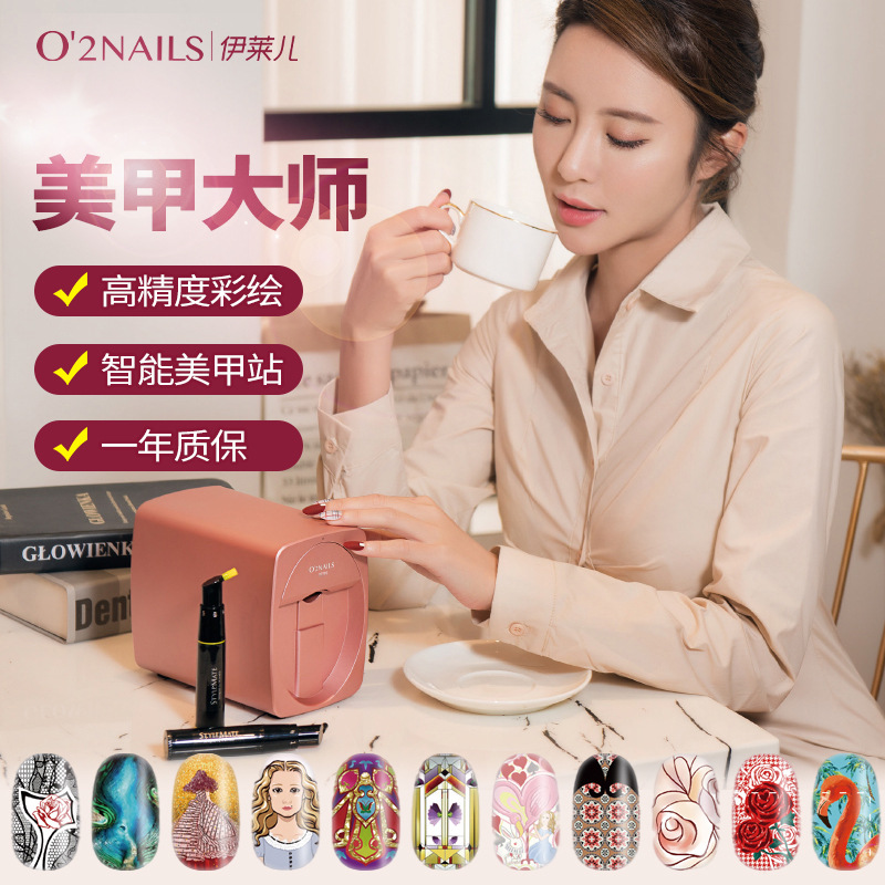 O2NAILS-máquina de pintura de uñas inteligente, portátil, maestro de pintura inteligente, mini impresora de uñas pequeña, autoservicio M1