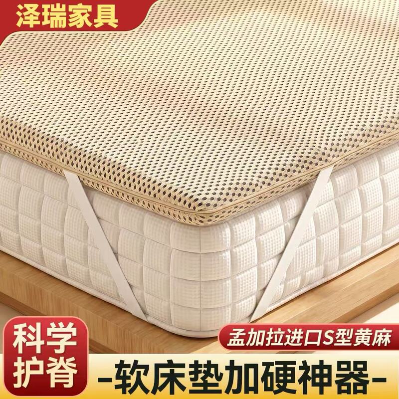 Lumbar and spine support coconut palm mattress 1.8 hard mattress without glue 1.5 eco-friendly jute palm mattress pad soft bed hardening tool Lumbar and spine support coconut palm mattress 1.8 hard mattress without glue 1.5 eco-friendly jute palm mattress pad soft bed hardening tool
