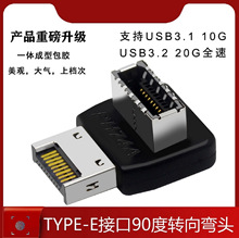 XUSB3.1TYPE-Eӿ90D^ǰTYPE-CbC߾⚤