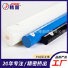 white PA6 Nylon rod nylon PA6 stick Nylon rod make Manufactor Fine solid]17 years of focus