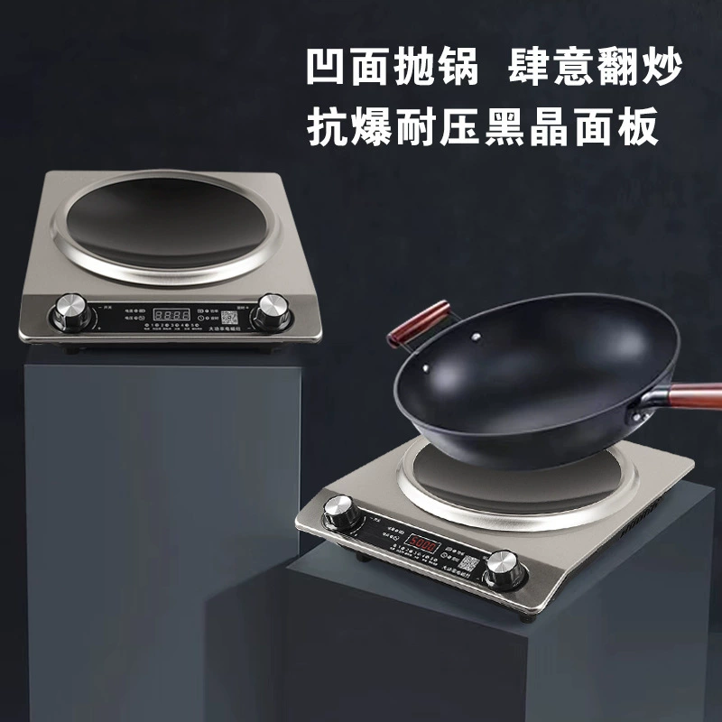 Concave induction cooker electric ceramic furnace household commercial fire high power multi-function fire one piece gift cross-border