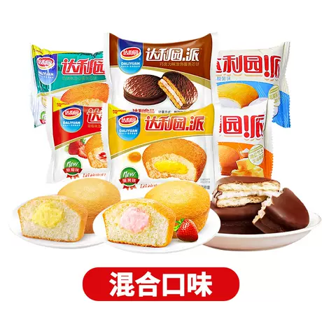 【7 pieces】zhenxinpai (breakfast bread)