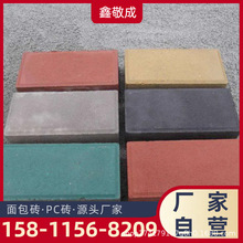 PCʯu B·u ξ Ʒ|ʯPC͸ˮu