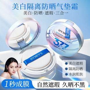 ������377�w�����׸��x�����|˪SPF50+PA++++����ā�y�۵�Һ