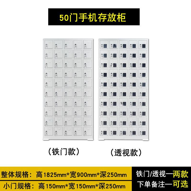 Gabinete de almacenamiento de teléfonos móviles Gabinete de carga de teléfonos móviles para empleados Sala de examen de la escuela Gabinete de registro de teléfonos móviles Sitio de construcción Gabinete de almacenamiento de teléfonos móviles con cerradura