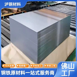 镀锌板;无取向硅钢;镀锌卷
