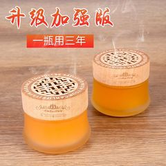 車用香水 固形香料 アロマ 車載飾り キンモクセイの香り 車内装飾品 ギフト 香料