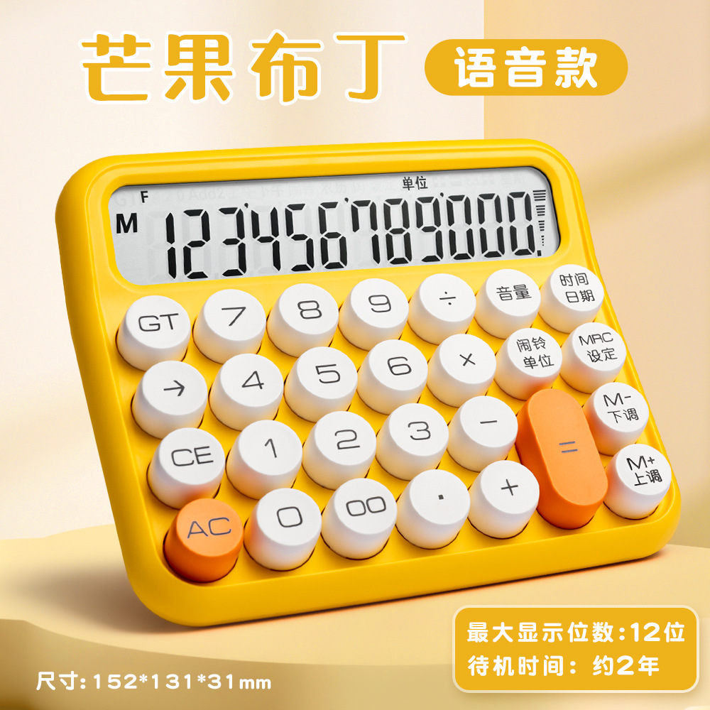Yellow and white voice