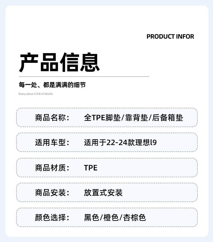 Suitable for 22-24 Ideal L9 Car Floor Mats, Full Tpe Black Orange Injection Molded Floor Mats, Special Car Floor Mats