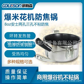 冷冻食品加工;休闲食品加工;饮料生产设备