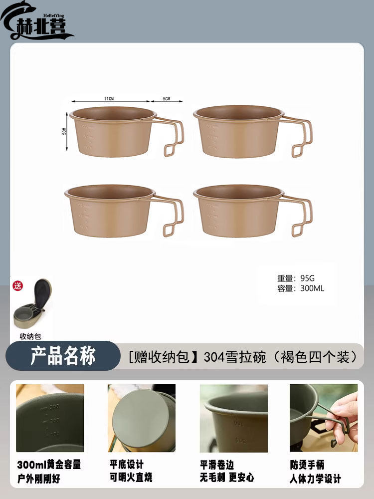 허베이잉 쉐라우드 볼 카키 x4팩 [무료 보관 가방]