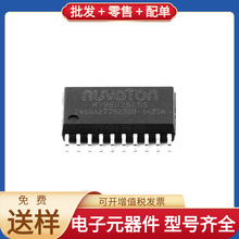 N79E82SG SOIC-20_300mil STM32F746ZGT6 SN74LS06NSR BAT60JFILM