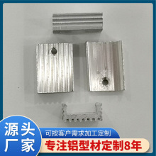 散热铝片固态铝型材散热器15*7电子电源cpu芯片模块散热片