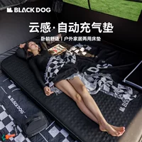 Надувной матрас для кемпинга Blackdog, автоматический, портативный, для палатки, напольный коврик