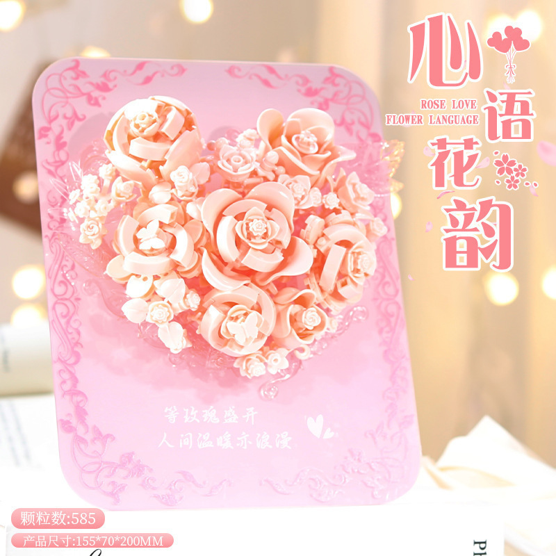 永生花束积木拼装盆栽樱花树拼图柿柿如意摆件手工母亲节|undefined