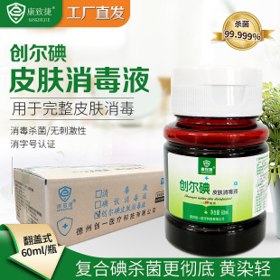 �S�����l������Ƥ�w����Һ60ml�������Һ���ƾ���Ѫע��Ƥ�w����