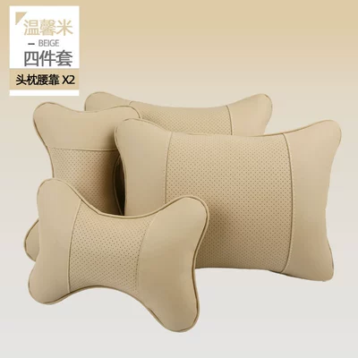 Headrest — Neck Pillow, Car Lumbar Support - beige-1-headrest