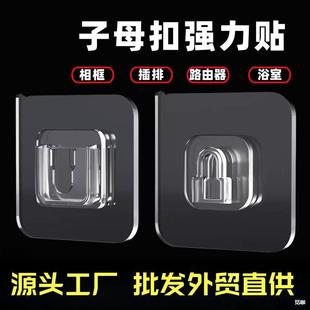 Multifunctional Traceless Snap Buckle Punch-Free Hook Creative Home Wall Hanging Strong Bathroom Waterproof Adhesive Hook