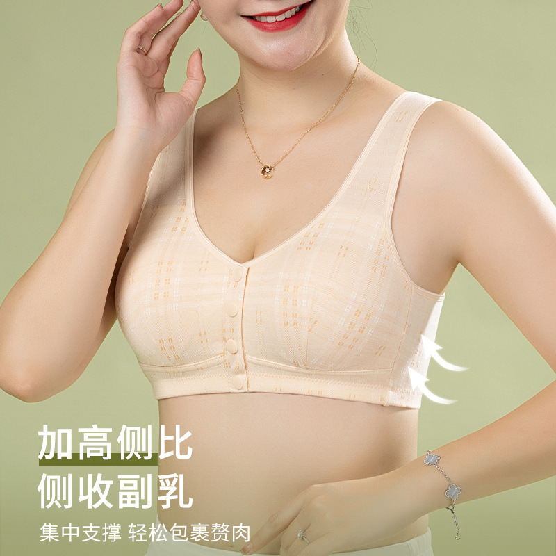 Middle-Aged and Elderly Women's Plus Size Intimates, Pure Cotton Mother's Front Button Bra, Vest Style Anti-Sagging Bra Without Rims Middle-Aged and Elderly Women's Plus Size Intimates, Pure Cotton Mother's Front Button Bra, Vest Style Anti-Sagging Bra Without Rims