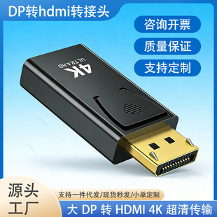 dp�Dhdmi�D���^�Pӛ����X���C�B���ҕͶӰ�x4K�D�Q�^��DP�DHDMI