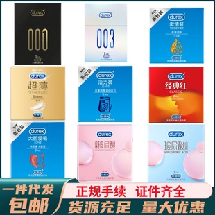 ����˹��đ��3ֻ�b001�����׼��鳬����ȫ�׻����۰���0.03����Ʒ