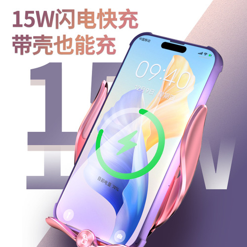 Magic Clamp M123 Car Wireless Charger Mobile Phone Holder Automatic Induction Electric Clamping Navigation Stand Car Holder