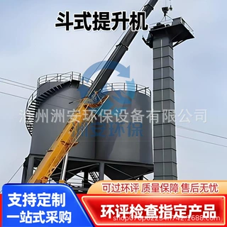 TD皮带提升机TGD钢丝胶带斗式提升机板链斗提机TH斗式提升机