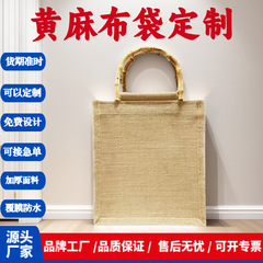 綿とリネンのバッグカスタムプリントなしの同じスタイルのジュートバッグ DIY 手描きリネンバッグギフトバッグ卸売包装ナチュラル