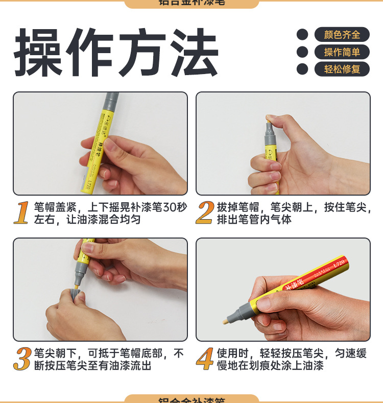Piano Paint Repair Kit, Black and White Key Scratch Repair