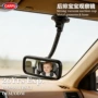 辅助新品车内车用辅助镜