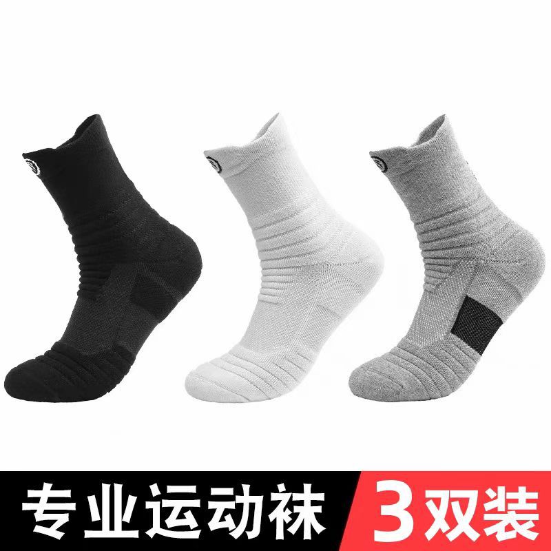 Men's basketball breathable non-slip socks for training