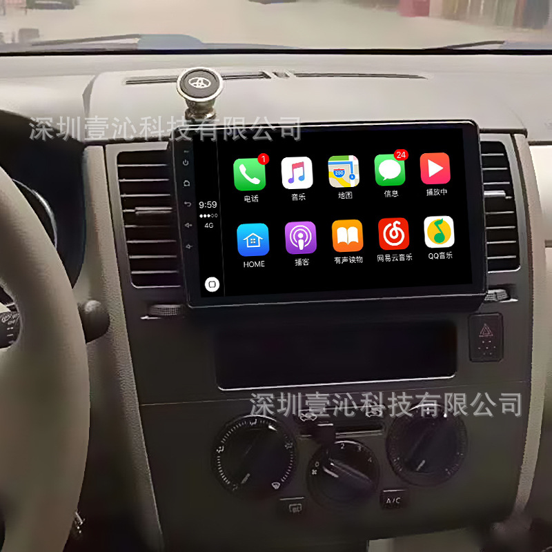 Suitable for 05-10 Nissan Tiida Yida Tiida Dashboard Android Large Screen Navigation Dvd Frame Center Control Panel