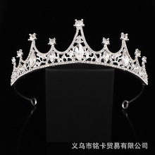 儿童皇冠头箍头饰公主女童王冠水晶大发箍小女孩生日发饰表演走秀