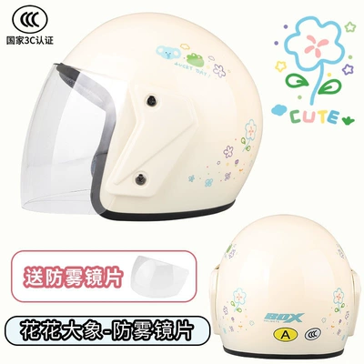 safety helmet, all-season adult cartoon helmet, Motosiklet dəbilqələri - floral-elephant-3c-certified-comes-with-an-extra-anti-fog-mirror