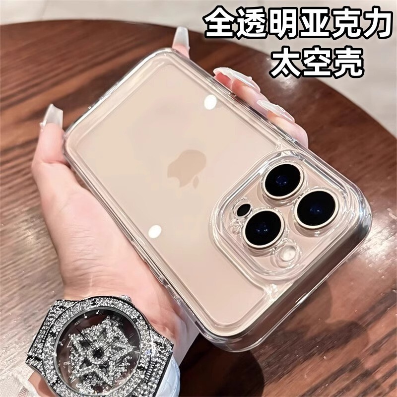 Suitable for Iphone17Pro Mobile Phone Case Transparent Acrylic Electroplated Button Apple 15 Space Shell 16E Sheath 11