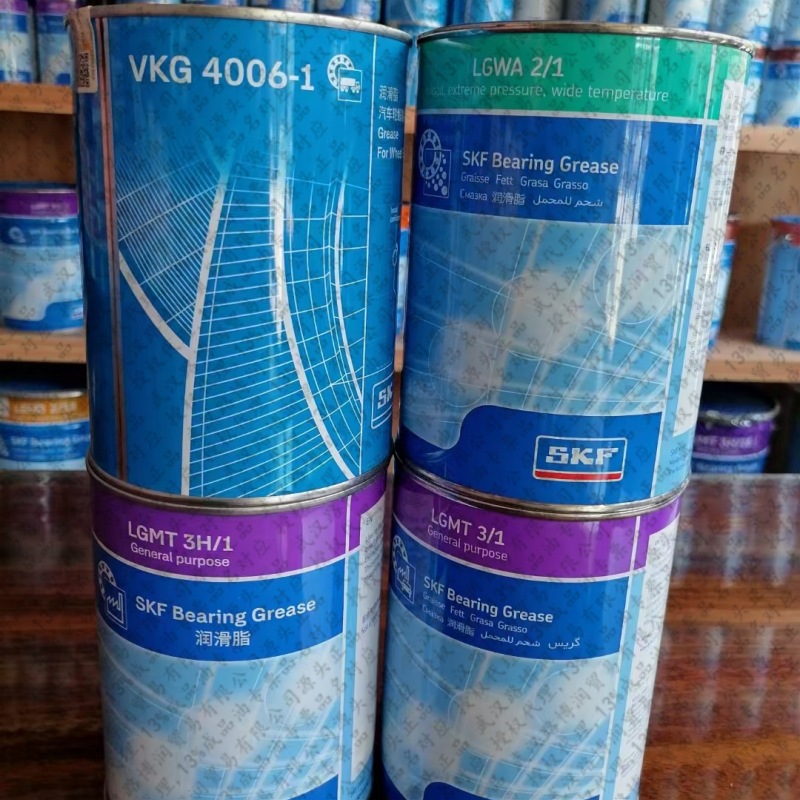 SKF VKG 4006-1汽车轮毂轴承专用脂正品 斯凯孚免维护黄油13%专票