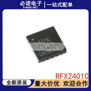 全新原装RFX2401C QFN-16 2.4GHz ZigBee/ISM 无线收发芯片IC