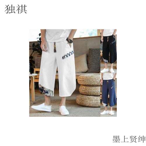 Summer thin Chinese-style linen patchwork five-pocket shorts for men in large sizes, harem cotton linen seven-pocket pants