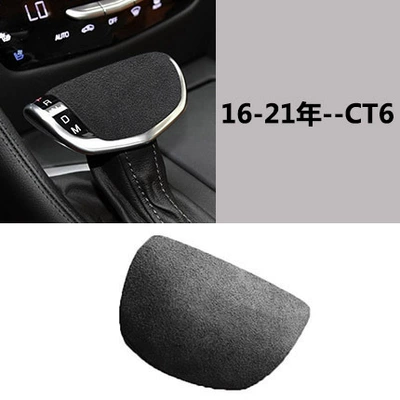 Suitable for 16-21 Cadillac CT6 accessories gear head shell cover suede gear handle cover interior modification (Sürətlər qutusu və əl tormozu başlıqları) - z-7-16-dark-gray