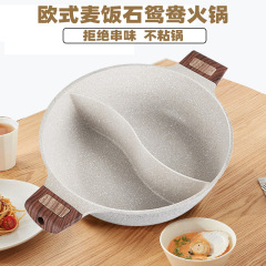 麦飯石鴨鍋鍋家庭用電磁炉電気陶炉適用無粘鍋商用大容量
