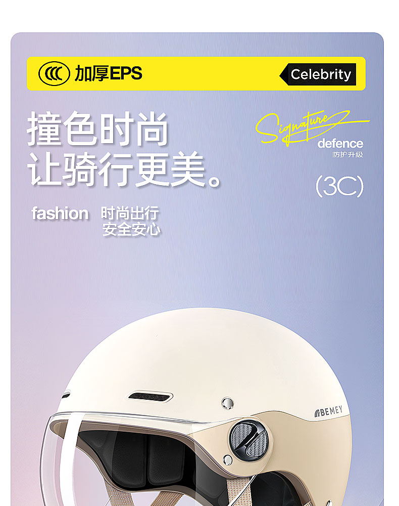 Electric Motorcycle Helmet Scooter Half Helmet Summer Lightweight