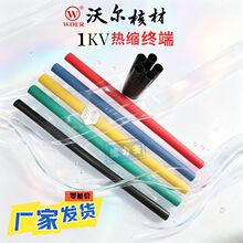 �ֶ����������ն�ͷ1-3KV��ѹ����ͷ�����ն��������¸������ͺ�