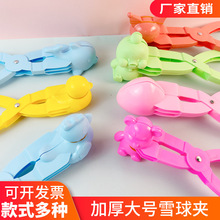 ��ͯѩ��A���ѩ�A�����Ӑ��Ĺ�����ѩ������ѩ���b���ѩ�����l