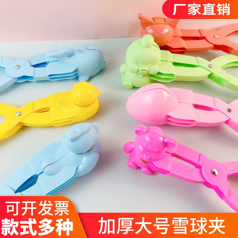 Детский снежный шар клип игрушка снежный клип утка любовный инструмент играть снежный артефакт