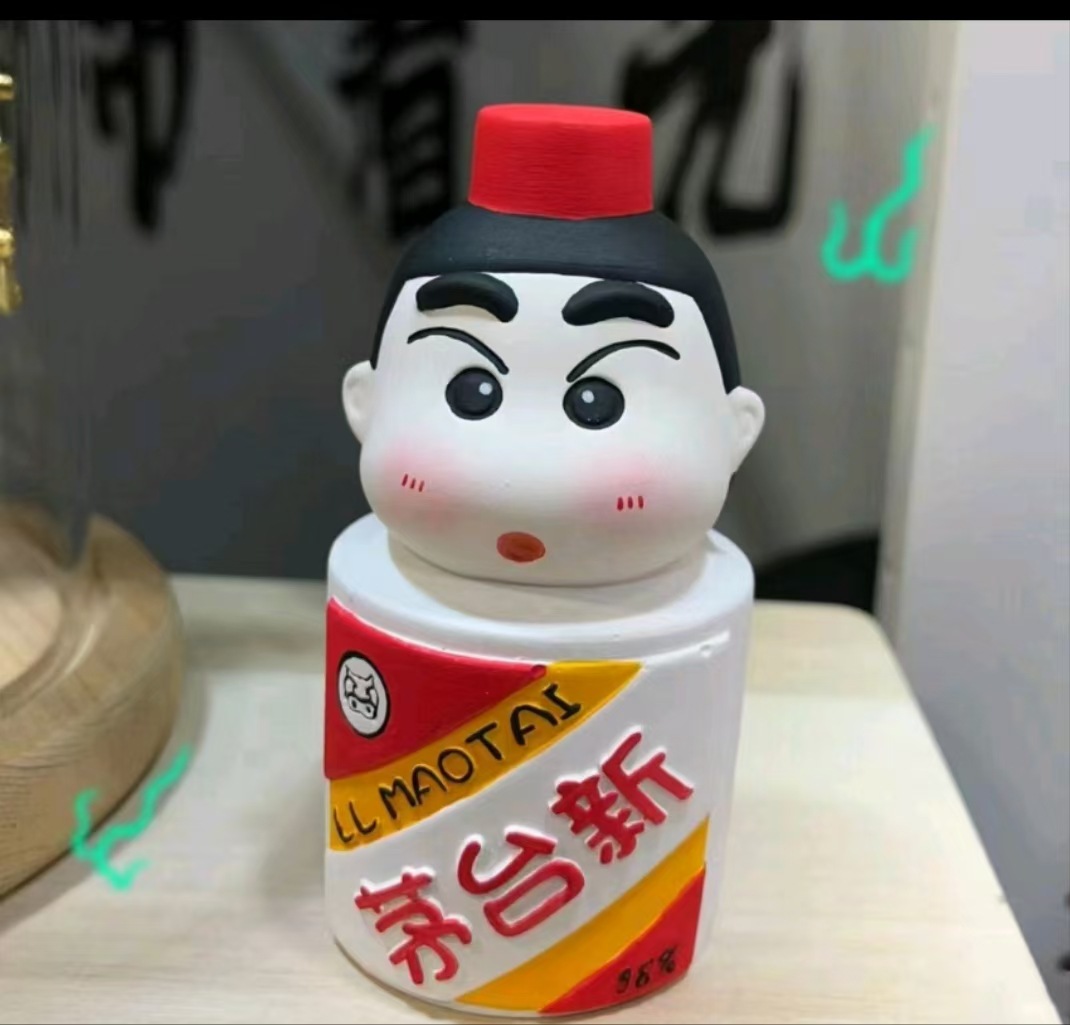 3D 입체 미니 소형 아로마테라피 마오타이 샤오신